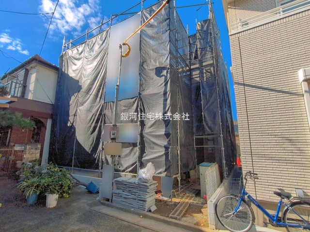 春日町４丁目