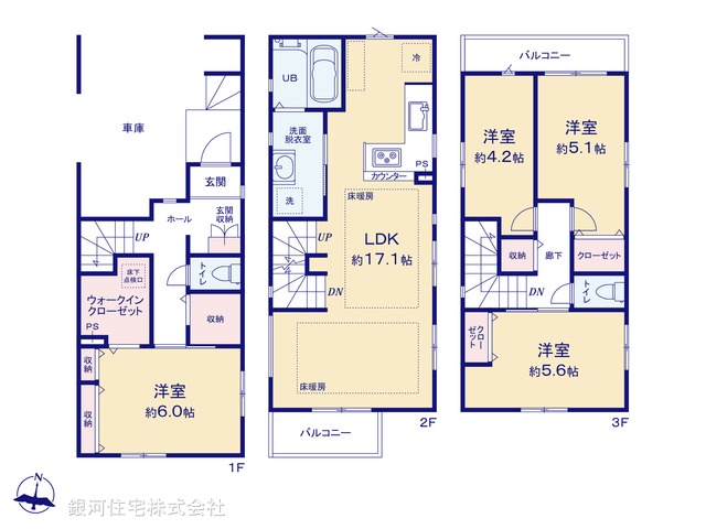 G00399629 埼玉県川口市中青木１丁目 新築一戸建て 5599万円【間取図】