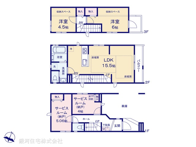 G00399648 東京都大田区西蒲田２丁目 新築一戸建て 8790万円【間取図】