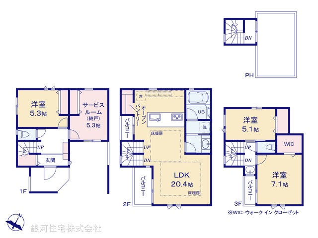 G00399655 東京都世田谷区桜１丁目 新築一戸建て 1億4480万円【間取図】