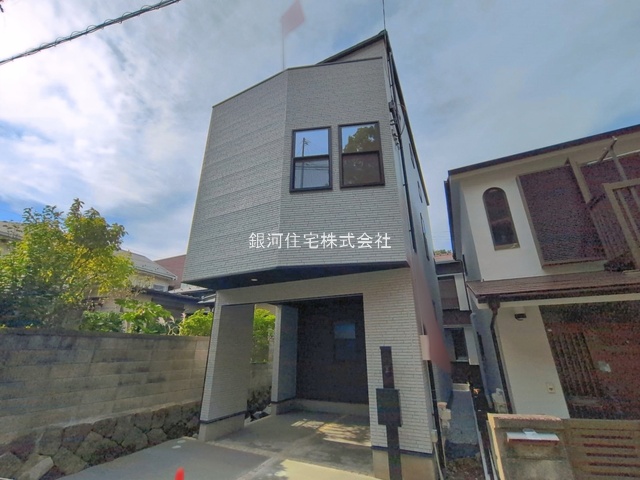 追浜南町２丁目