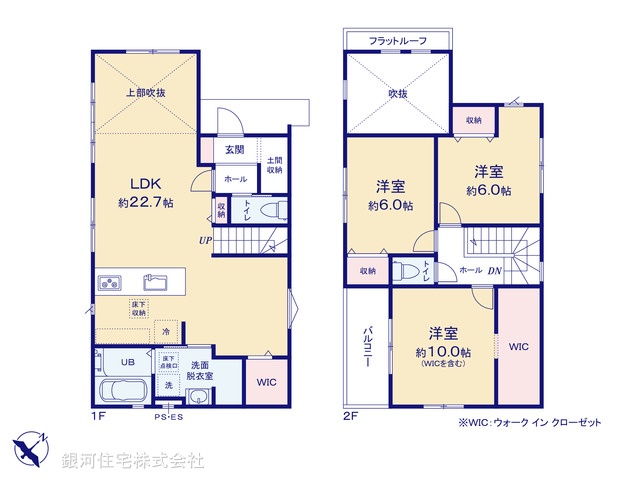 G00399685 埼玉県越谷市大字大林 新築一戸建て 4599万円【間取図】