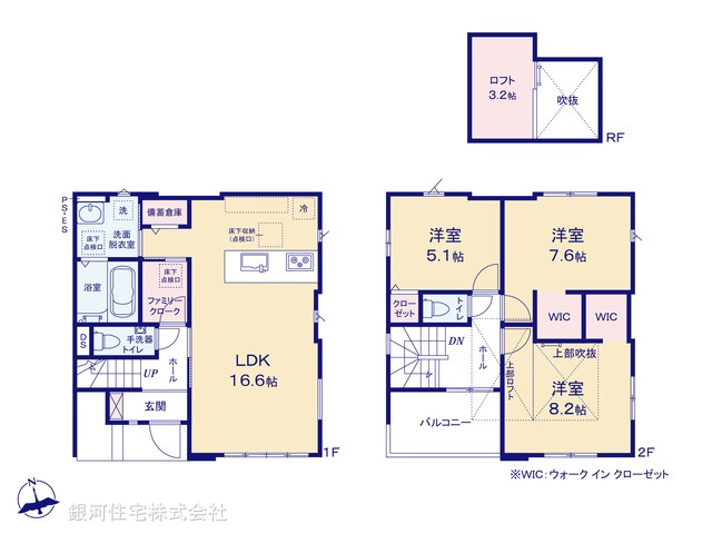 G00399686 東京都三鷹市北野１丁目 新築一戸建て 8499万円【間取図】