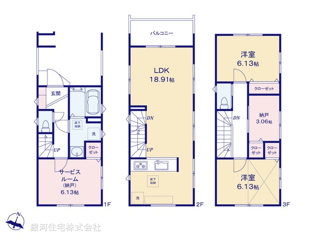 G00399688 埼玉県さいたま市北区植竹町１丁目 新築一戸建て 4680万円【間取図】
