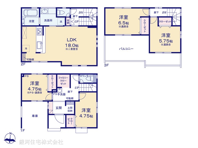 G00399692 埼玉県川口市前川１丁目 新築一戸建て 4780万円【間取図】