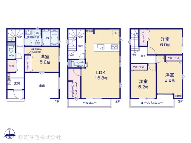 G00399703 埼玉県越谷市東町３丁目 新築一戸建て 4180万円【間取図】