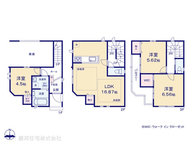 中葛西６丁目