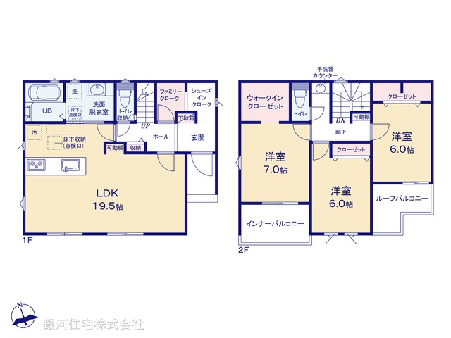G00399727 東京都小平市小川町１丁目 新築一戸建て 5680万円【間取図】