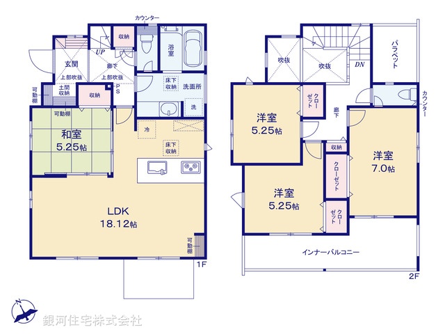 G00399728 神奈川県茅ヶ崎市富士見町 新築一戸建て 6980万円【間取図】