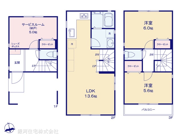 G00399733 神奈川県川崎市多摩区東三田２丁目 新築一戸建て 3580万円【間取図】
