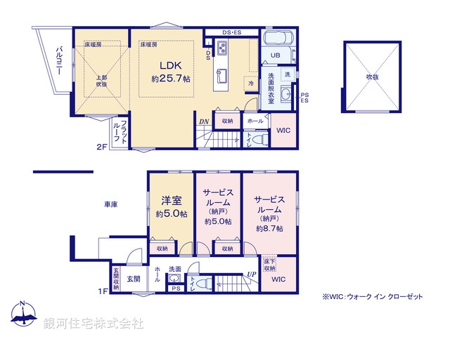 G00399737 東京都八王子市上野町 新築一戸建て 6199万円【間取図】