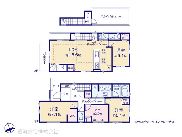 G00399749 東京都杉並区宮前５丁目 新築一戸建て 1億3480万円【間取図】