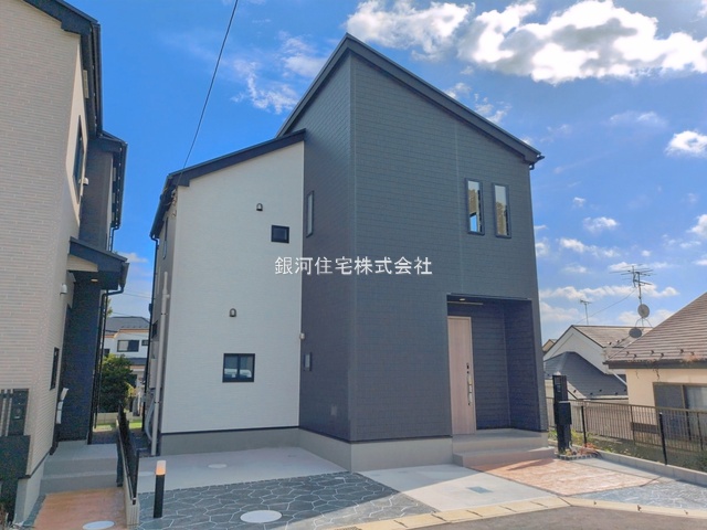 中和倉