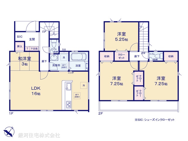 G00399756 千葉県松戸市中和倉 新築一戸建て 4190万円【間取図】