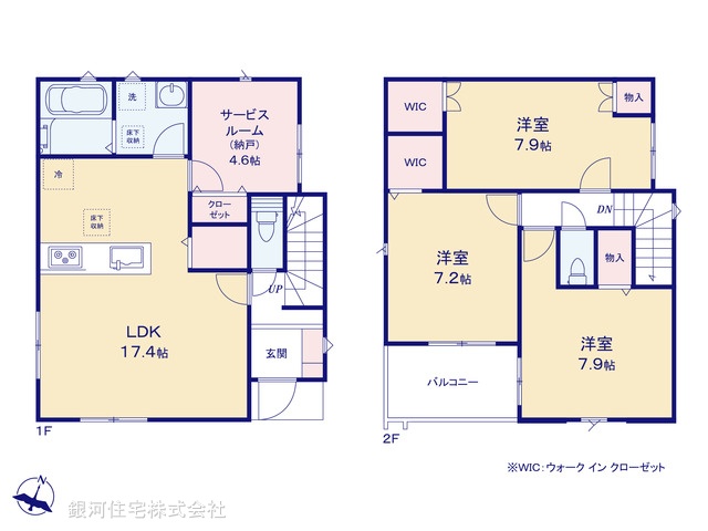 G00399758 埼玉県さいたま市見沼区大字南中丸 新築一戸建て 4380万円【間取図】