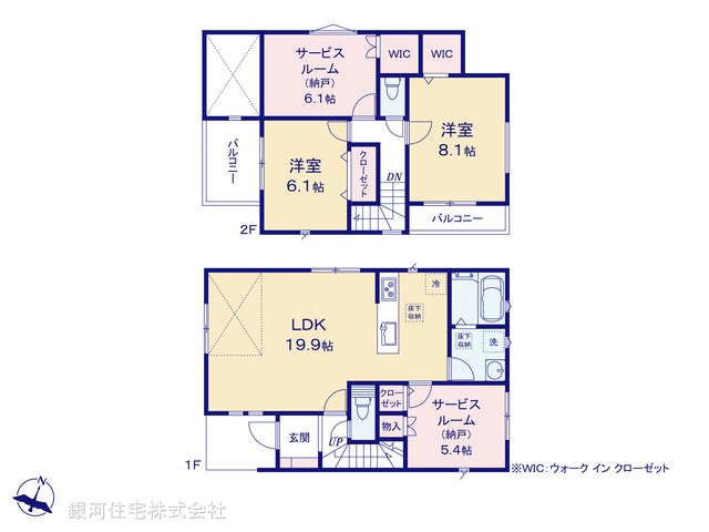 G00399759 埼玉県さいたま市見沼区大字南中丸 新築一戸建て 3880万円【間取図】