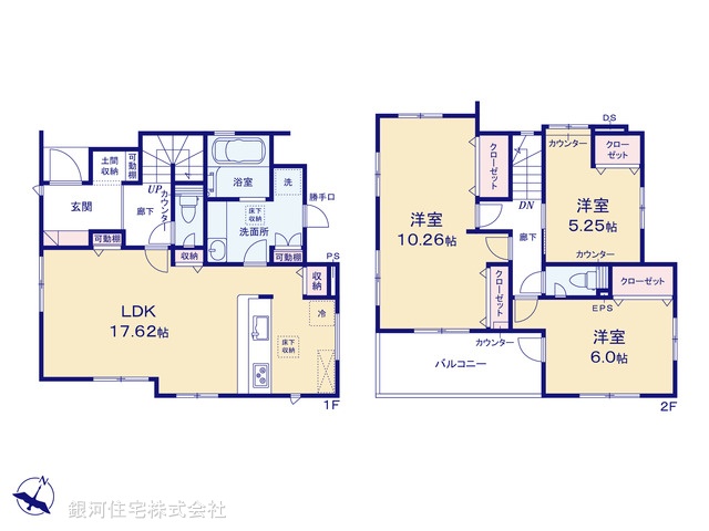 G00399762 埼玉県さいたま市見沼区大字南中野 新築一戸建て 3890万円【間取図】