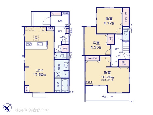 G00399764 埼玉県さいたま市見沼区大字南中野 新築一戸建て 3890万円【間取図】