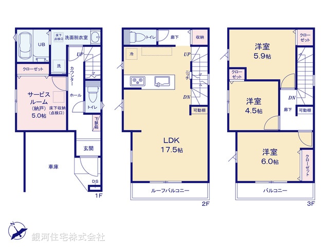 G00399769 埼玉県川口市朝日３丁目 新築一戸建て 4680万円【間取図】