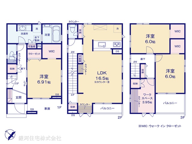 G00399770 埼玉県入間郡三芳町大字藤久保 新築一戸建て 4190万円【間取図】