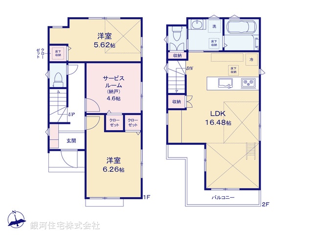 G00399772 東京都三鷹市中原１丁目 新築一戸建て 6180万円【間取図】