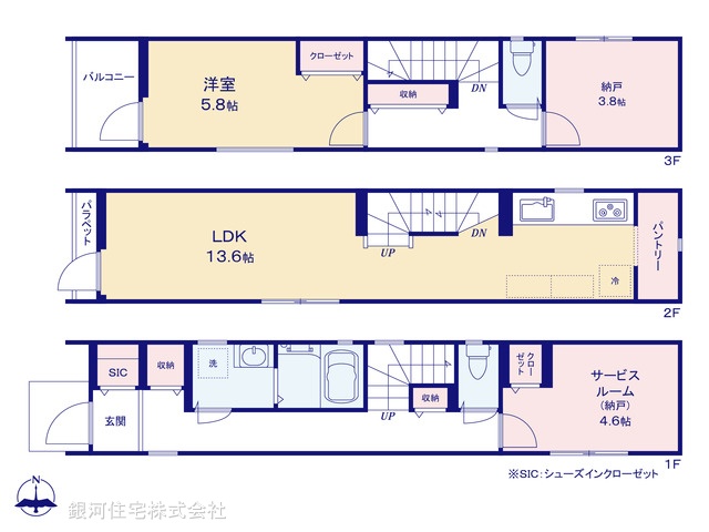 G00399793 神奈川県川崎市中原区小杉陣屋町１丁目 新築一戸建て 4480万円【間取図】