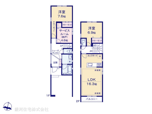 G00399795 神奈川県川崎市宮前区有馬８丁目 新築一戸建て 8780万円【間取図】