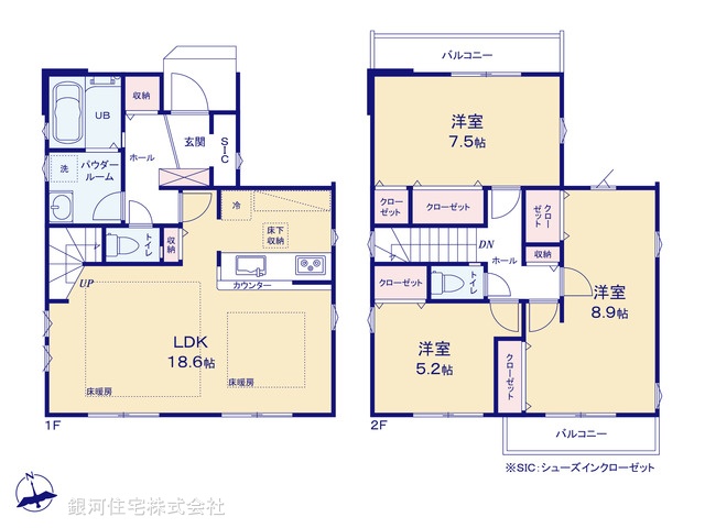 G00399808 東京都小金井市中町１丁目 新築一戸建て 8099万円【間取図】