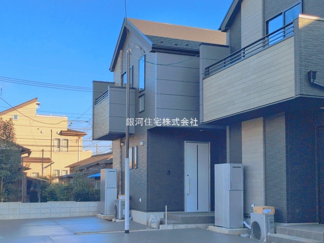 中町１丁目