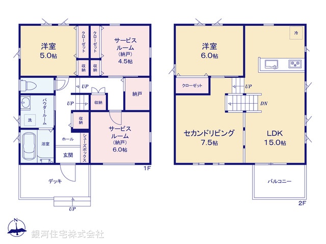 G00399820 神奈川県相模原市南区磯部 新築一戸建て 4980万円【間取図】