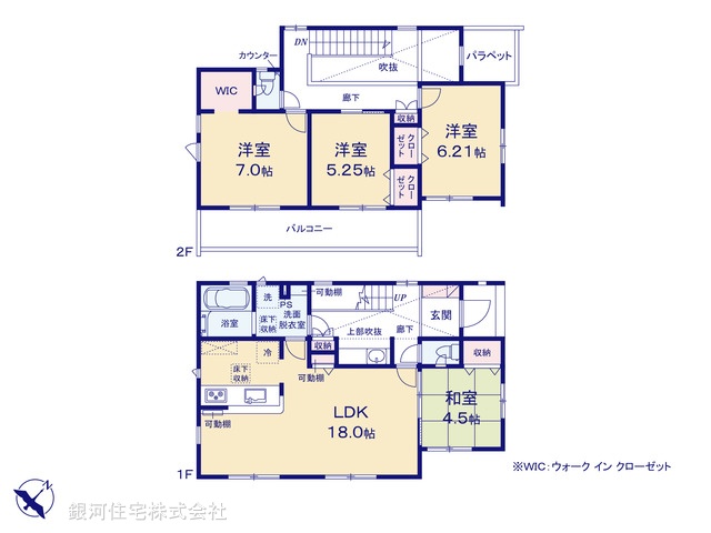 G00399822 神奈川県秦野市北矢名 新築一戸建て 4180万円【間取図】