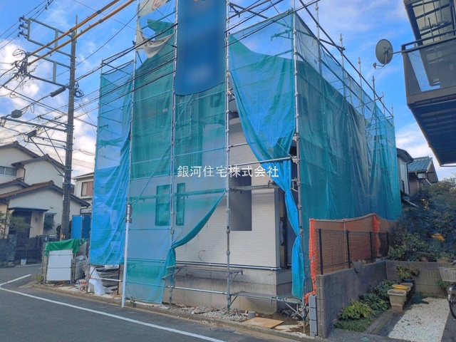 西富２丁目