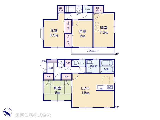 G00399825 埼玉県幸手市大字下川崎 中古一戸建て 1949万円【間取図】