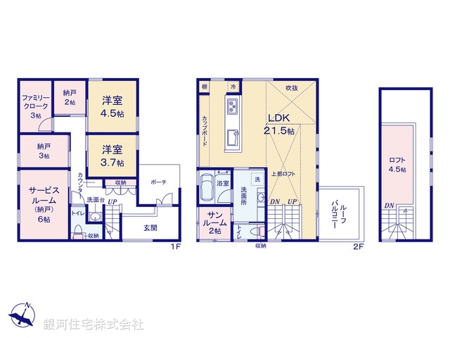 G00399835 埼玉県上尾市大字原市 中古一戸建て 4880万円【間取図】