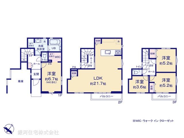 G00399839 東京都葛飾区東金町７丁目 新築一戸建て 5698万円【間取図】
