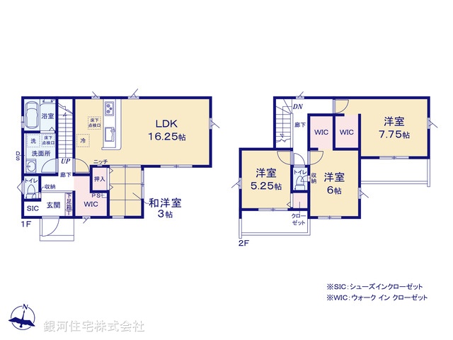 G00399843 埼玉県さいたま市岩槻区大字野孫 新築一戸建て 3499万円【間取図】