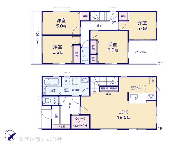 G00399887 千葉県市川市塩焼４丁目 新築一戸建て 7780万円【間取図】