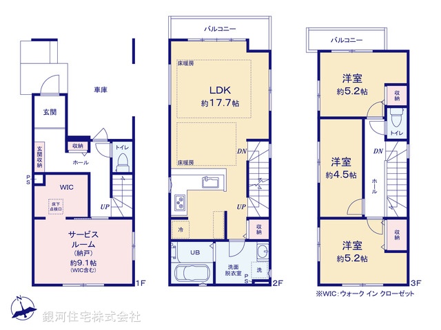 G00399898 東京都狛江市和泉本町３丁目 新築一戸建て 7499万円【間取図】