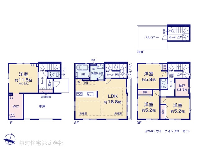 G00399905 東京都葛飾区金町１丁目 新築一戸建て 8298万円【間取図】