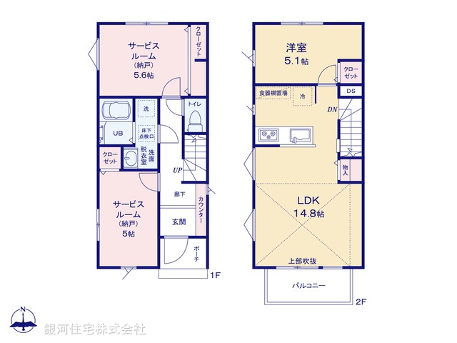 G00399923 神奈川県藤沢市高倉 新築一戸建て 4380万円【間取図】
