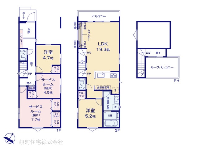 G00399930 神奈川県横浜市鶴見区岸谷３丁目 新築一戸建て 6280万円【間取図】