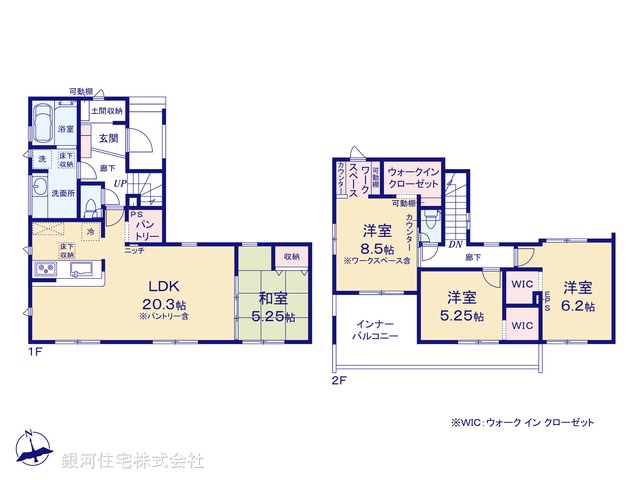 G00399931 東京都あきる野市小川東１丁目 新築一戸建て 4090万円【間取図】