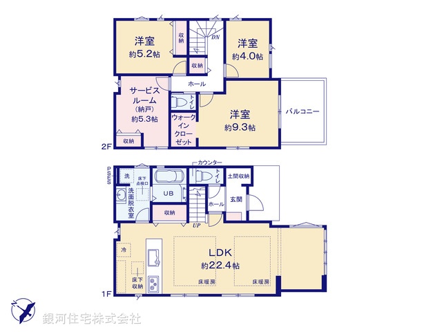 G00399934 神奈川県厚木市愛甲２丁目 新築一戸建て 5499万円【間取図】