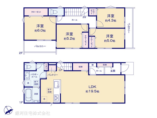 G00399936 神奈川県横浜市戸塚区影取町 新築一戸建て 4180万円【間取図】