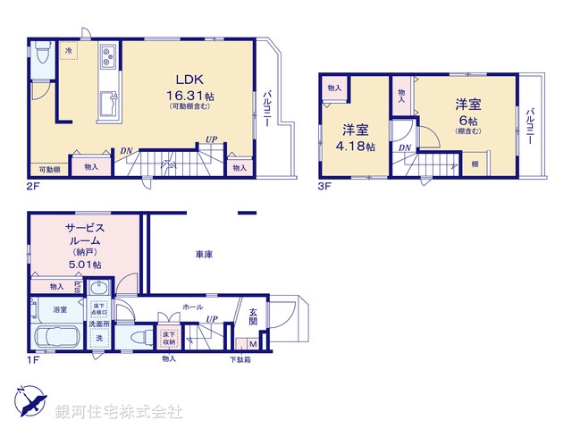 G00399971 千葉県習志野市袖ヶ浦１丁目 新築一戸建て 4390万円【間取図】