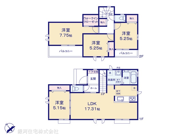 G00399984 東京都八王子市中野町 新築一戸建て 3490万円【間取図】