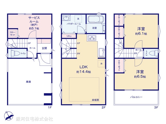 G00399988 神奈川県横浜市中区本牧町２丁目 新築一戸建て 4380万円【間取図】