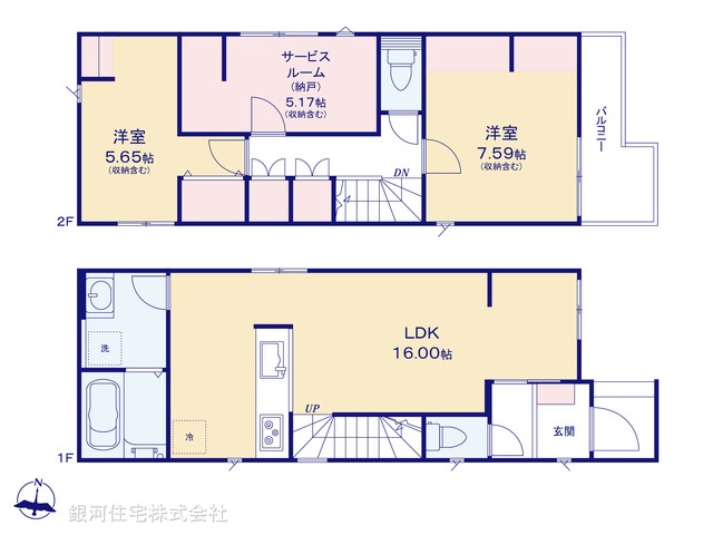 G00400015 埼玉県さいたま市中央区大戸５丁目 新築一戸建て 5699万円【間取図】