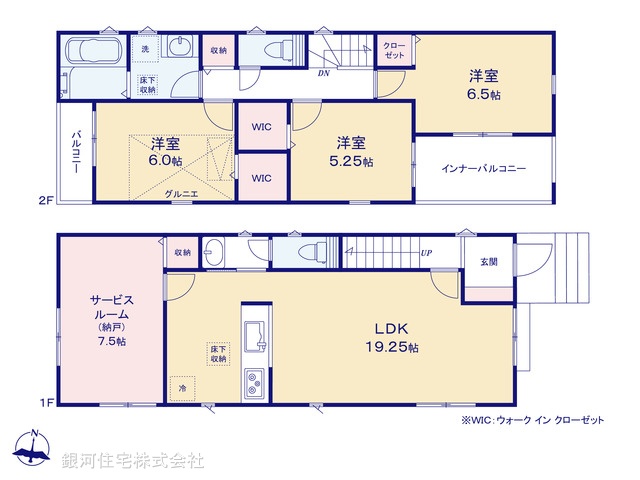 G00400029 埼玉県さいたま市北区別所町 新築一戸建て 3980万円【間取図】