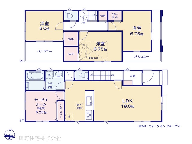 G00400030 埼玉県さいたま市北区別所町 新築一戸建て 3980万円【間取図】